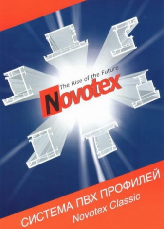 Подробные технические характеристики и свойства ПВХ профилей Novotex Подробные технические характеристики и свойства ПВХ профилей Novotex