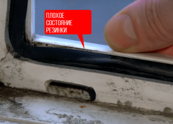Как утеплить пластиковые окна если продувает своими руками Как утеплить пластиковые окна если продувает своими руками