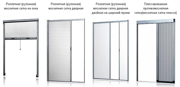 Как установить москитную сетку на дверь Как установить москитную сетку на дверь